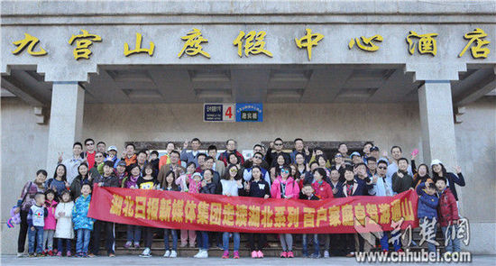 百户家庭自驾游通山（摄影：冯梓晔）