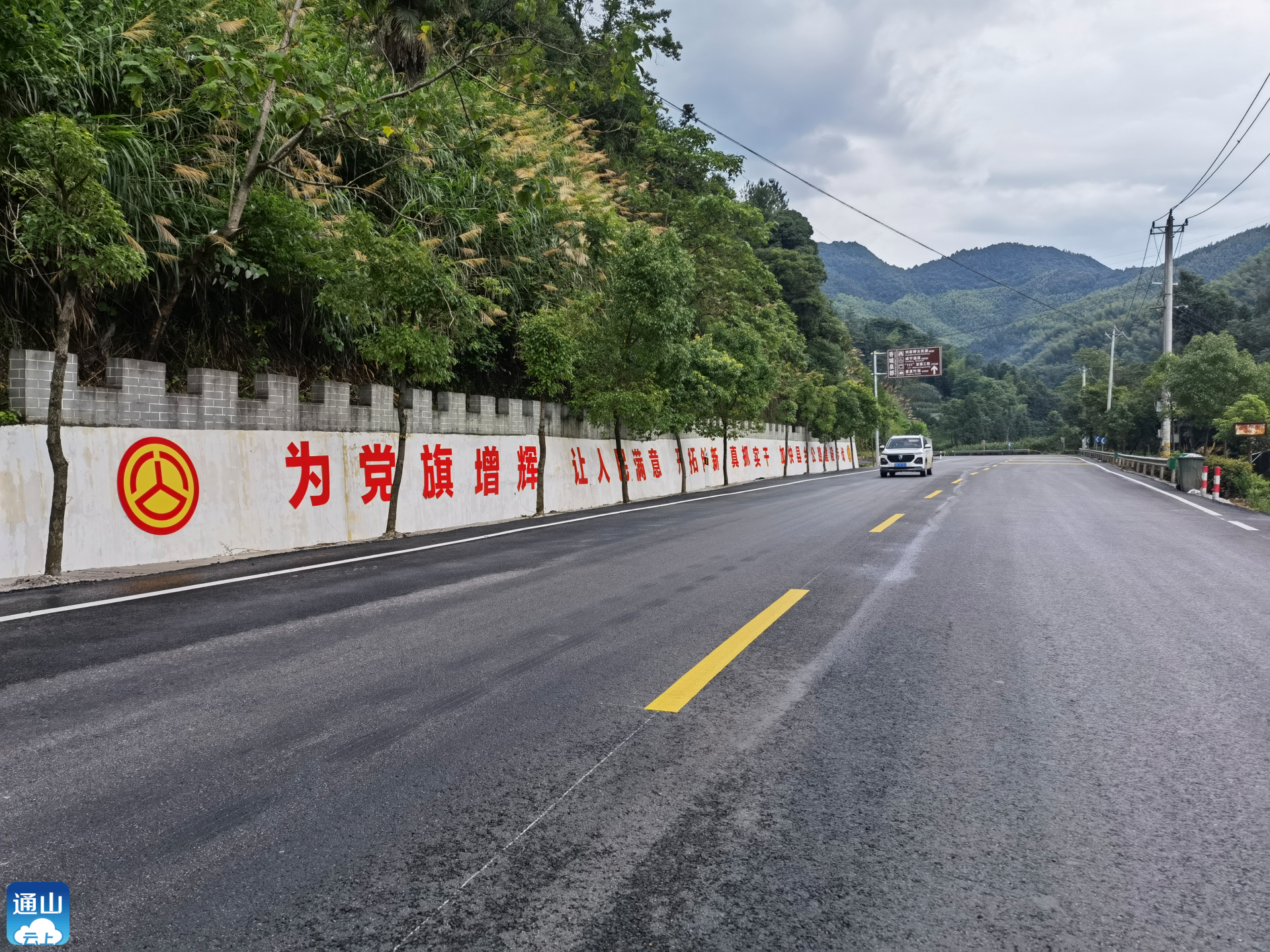 通山县人民政府门户网站-通山:界水岭通车了!