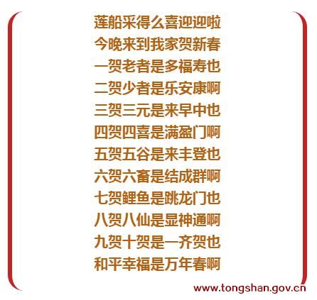 船娘简谱_小白船简谱(2)