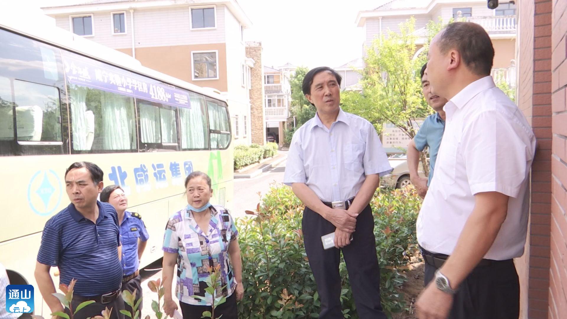 通山县人民政府门户网站-县人大常委会对全县环境状况和环境保护目标