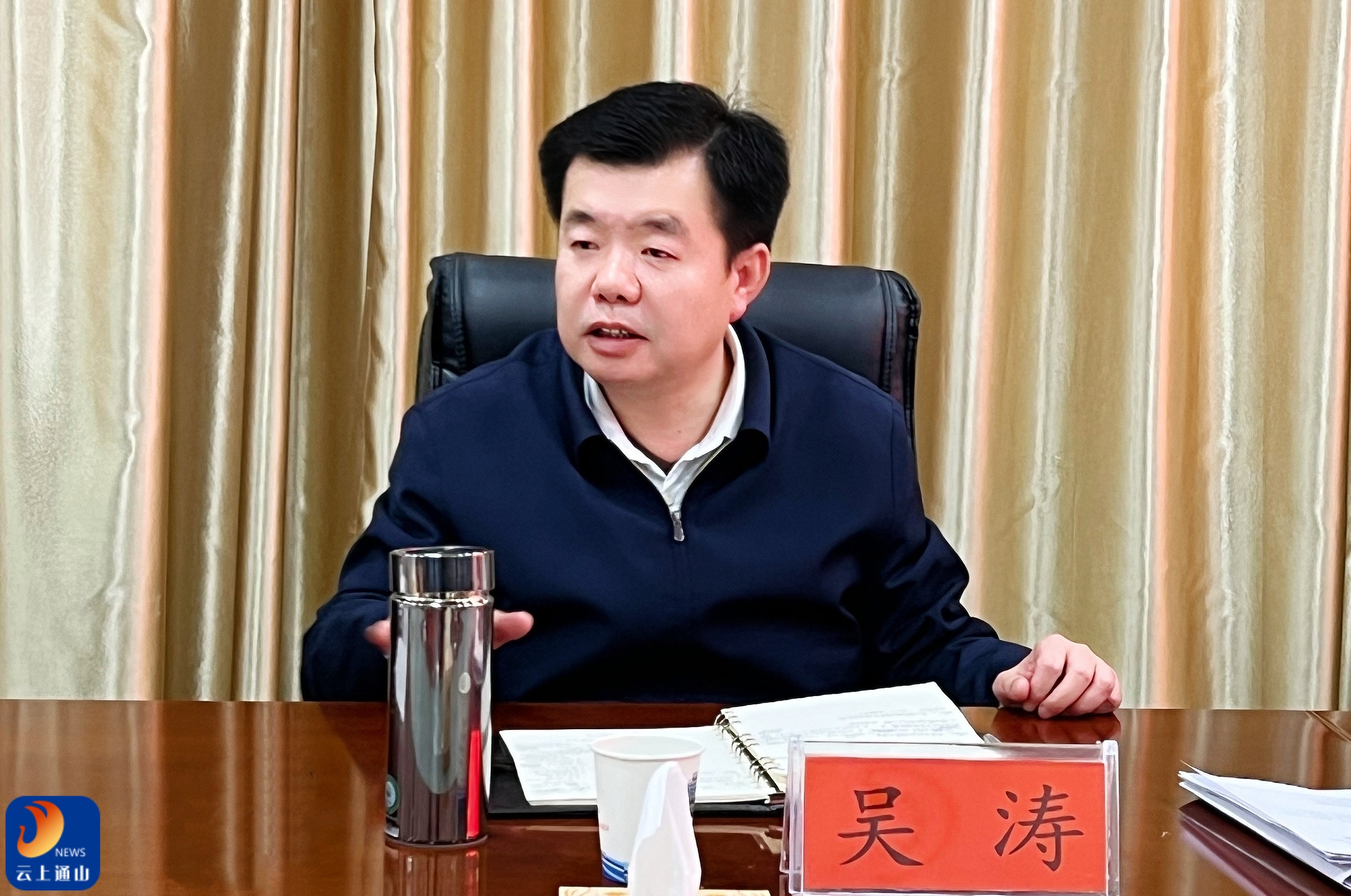 正在上传...