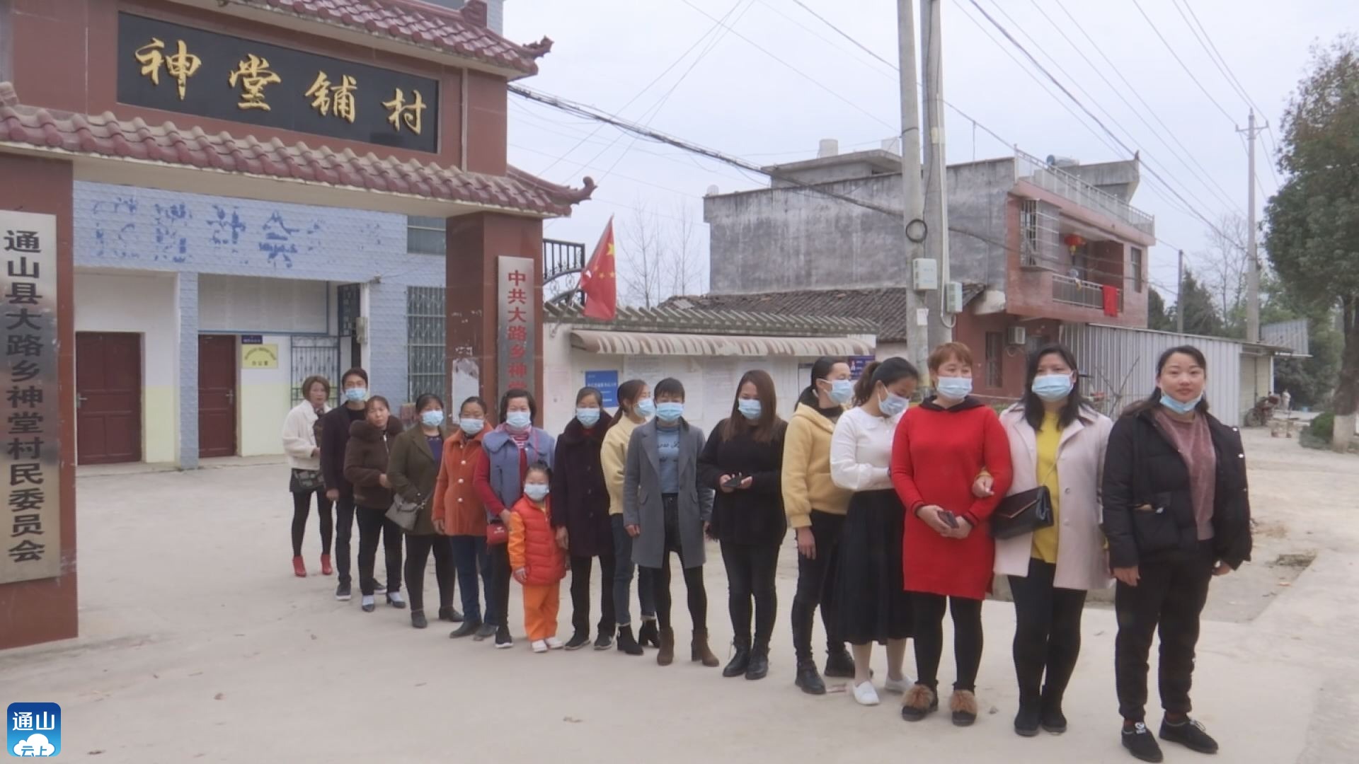 通山县人民政府门户网站-大路乡:春风送岗进万家 就近就业不离家