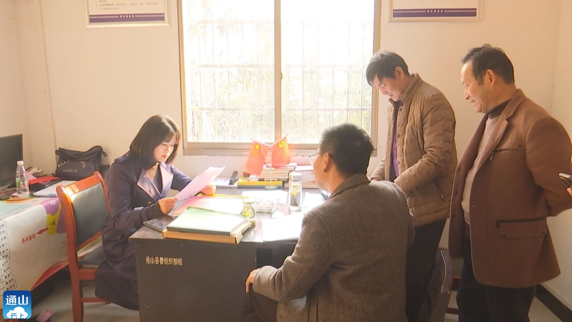 正在上传...